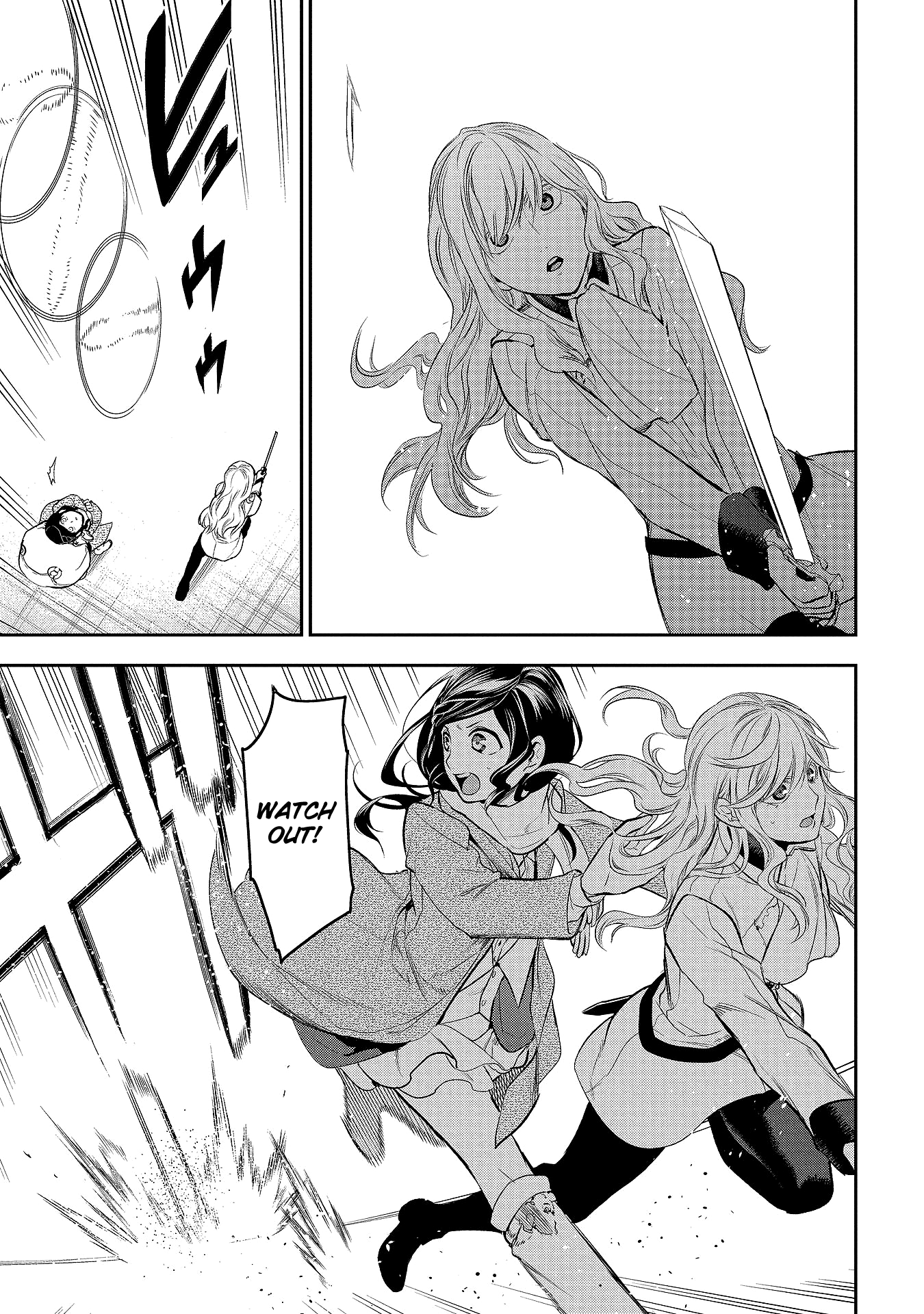 Rain (SUMIKAWA Megumi) Chapter 78 page 8 - Chapter 78: Visitor (Part Two)