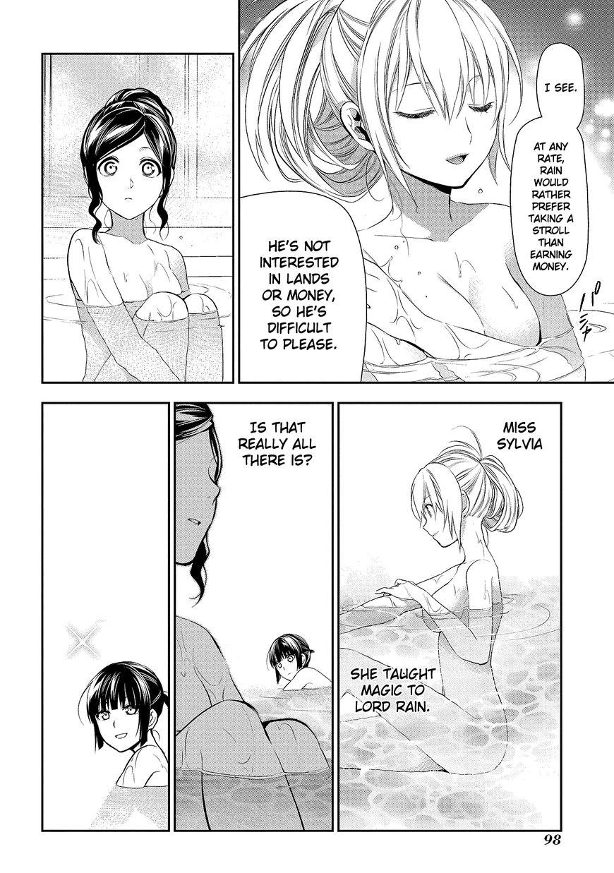 Rain (SUMIKAWA Megumi) Chapter 79 page 12 - Chapter 79