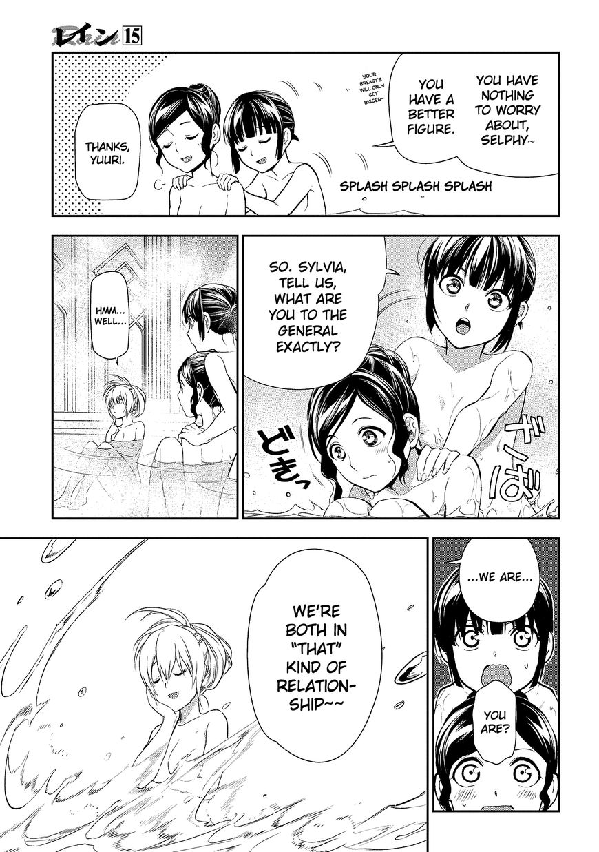 Rain (SUMIKAWA Megumi) Chapter 79 page 13 - Chapter 79