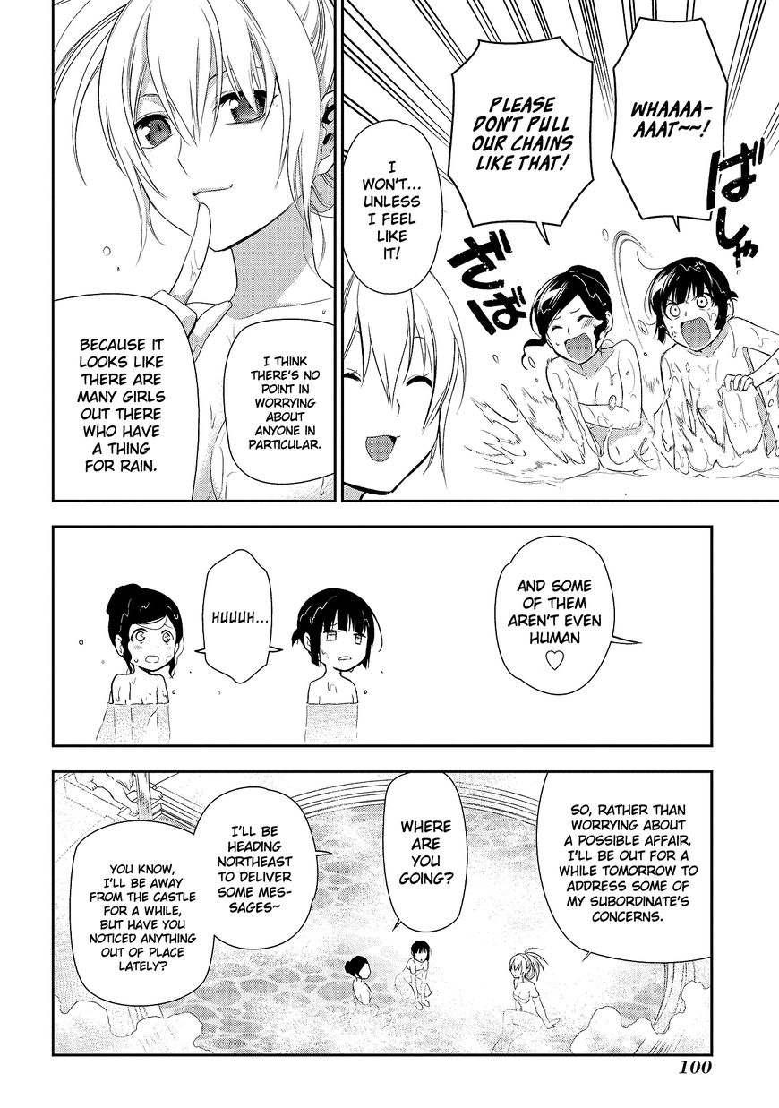 Rain (SUMIKAWA Megumi) Chapter 79 page 14 - Chapter 79
