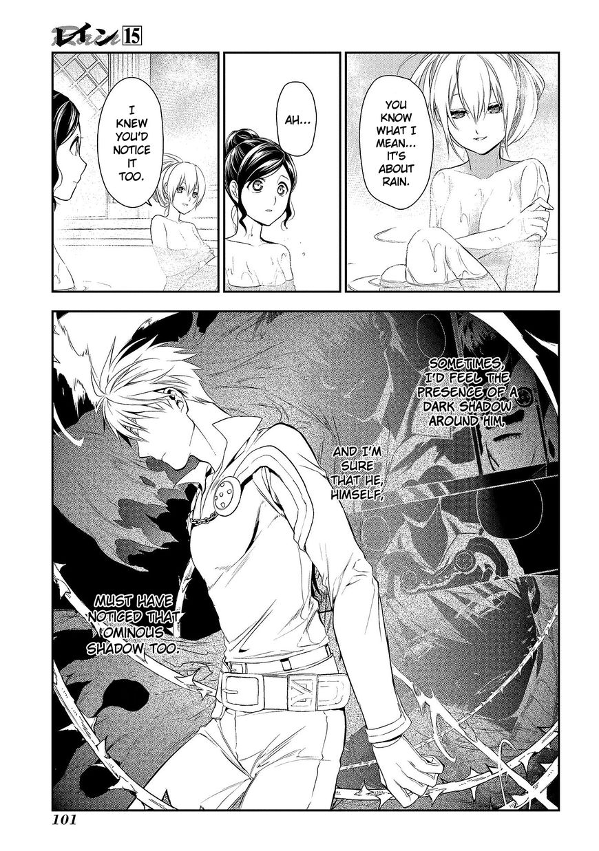 Rain (SUMIKAWA Megumi) Chapter 79 page 15 - Chapter 79