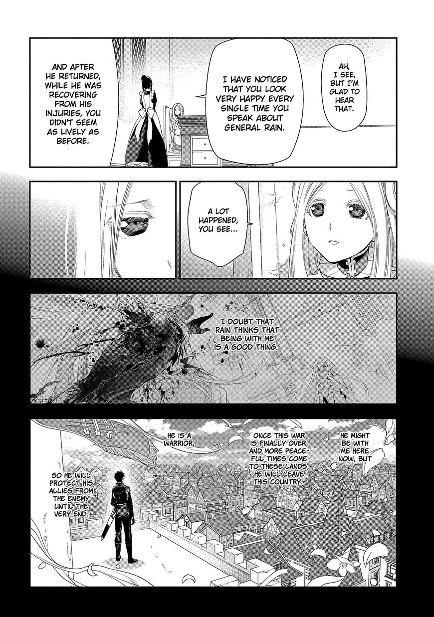 Rain (SUMIKAWA Megumi) Chapter 79 page 16 - Chapter 79