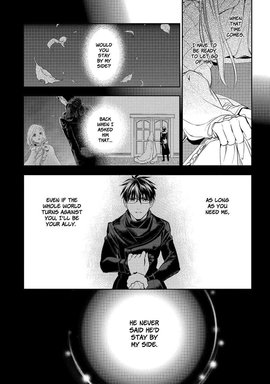 Rain (SUMIKAWA Megumi) Chapter 79 page 17 - Chapter 79