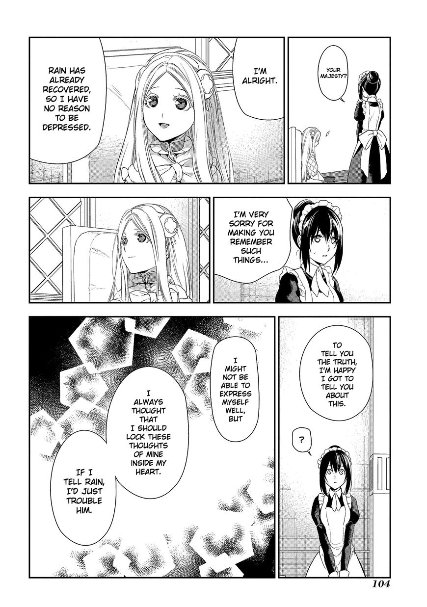 Rain (SUMIKAWA Megumi) Chapter 79 page 18 - Chapter 79