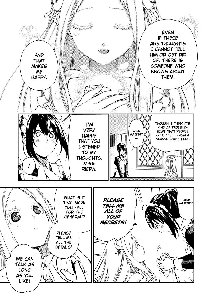 Rain (SUMIKAWA Megumi) Chapter 79 page 19 - Chapter 79