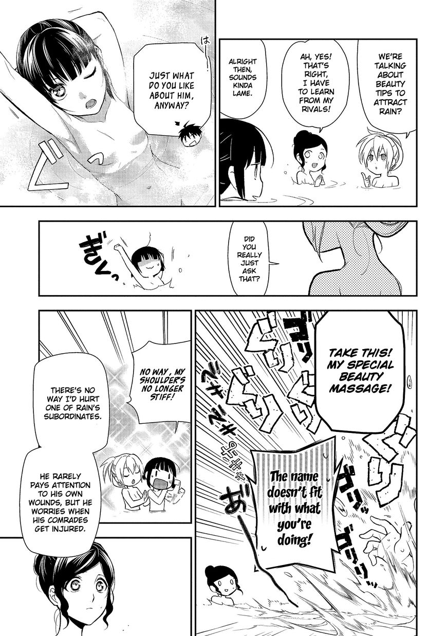 Rain (SUMIKAWA Megumi) Chapter 79 page 21 - Chapter 79