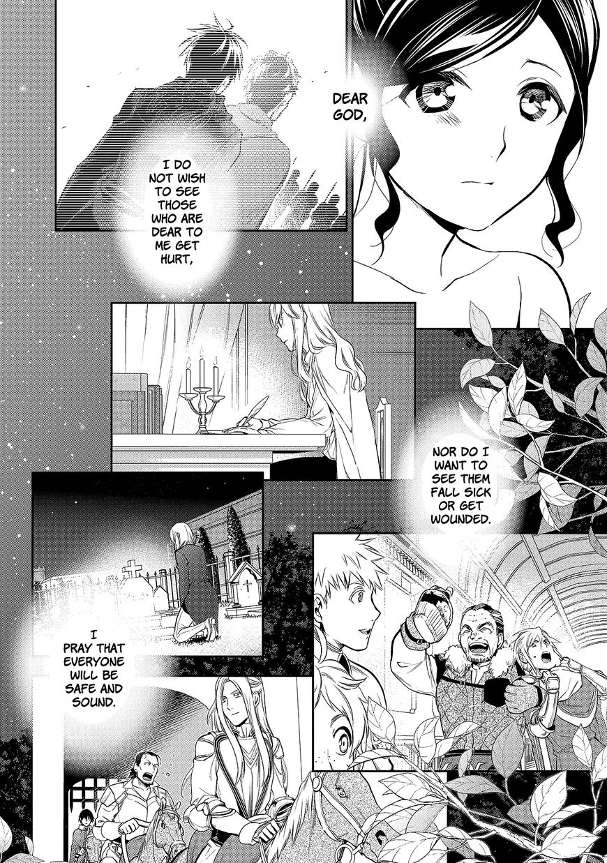 Rain (SUMIKAWA Megumi) Chapter 79 page 22 - Chapter 79