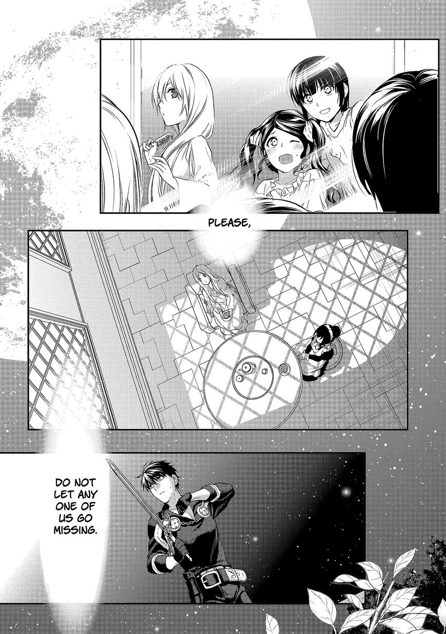 Rain (SUMIKAWA Megumi) Chapter 79 page 23 - Chapter 79