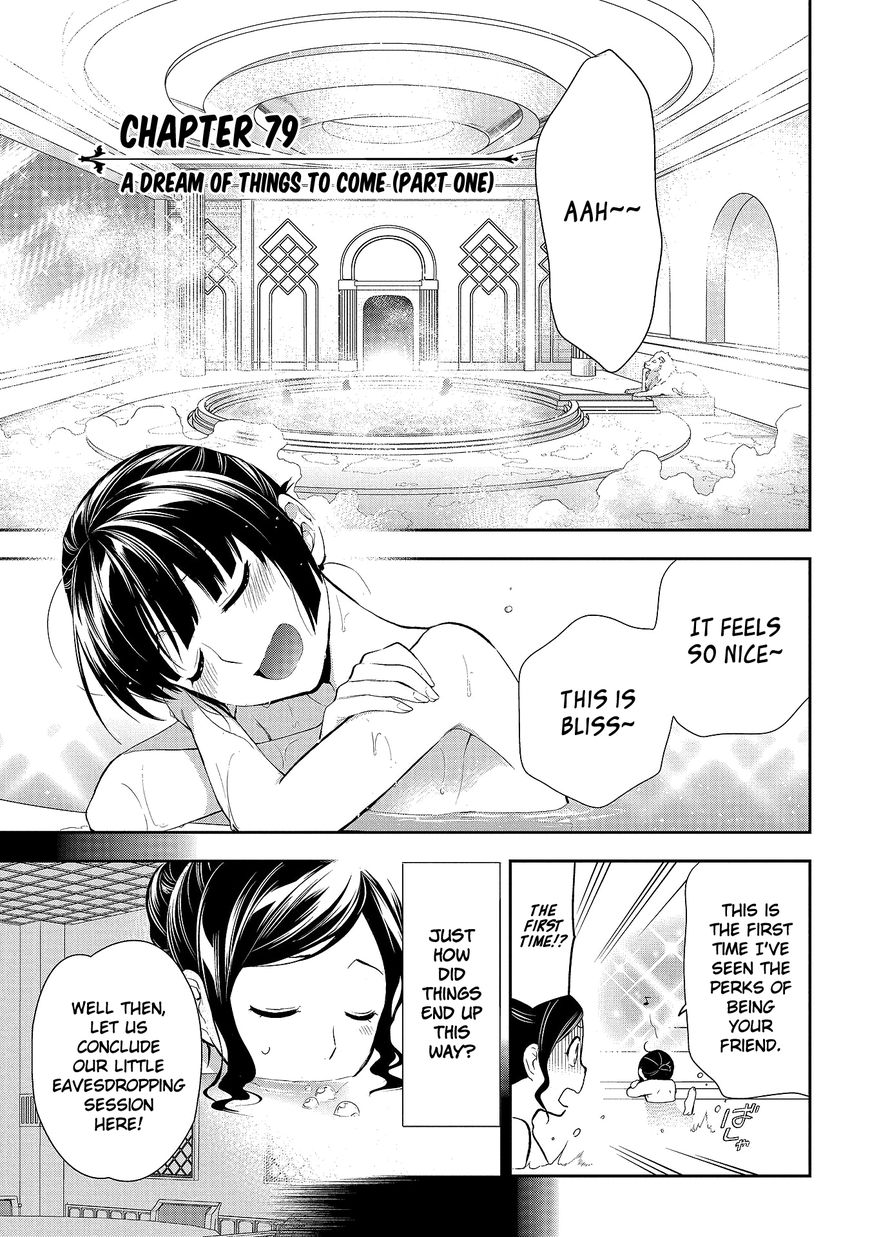 Rain (SUMIKAWA Megumi) Chapter 79 page 3 - Chapter 79