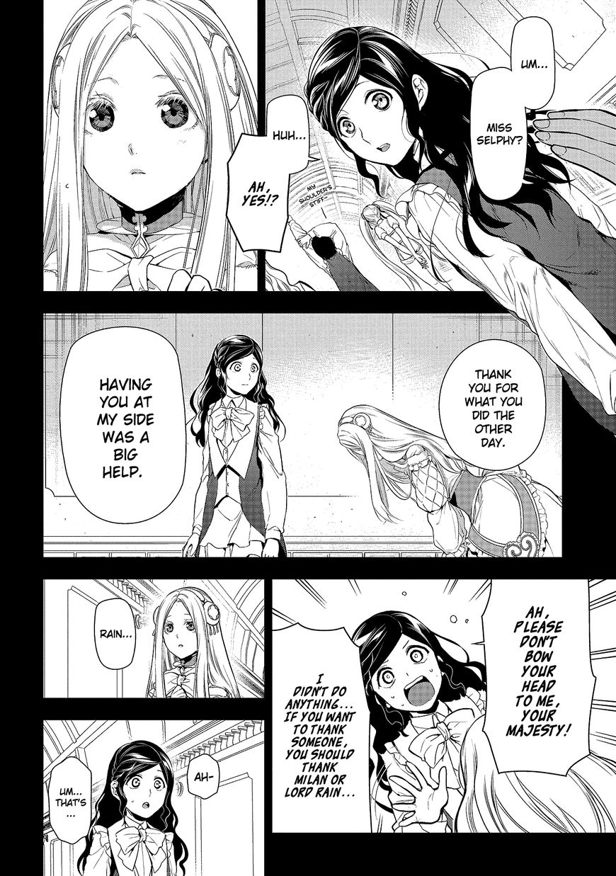 Rain (SUMIKAWA Megumi) Chapter 79 page 4 - Chapter 79