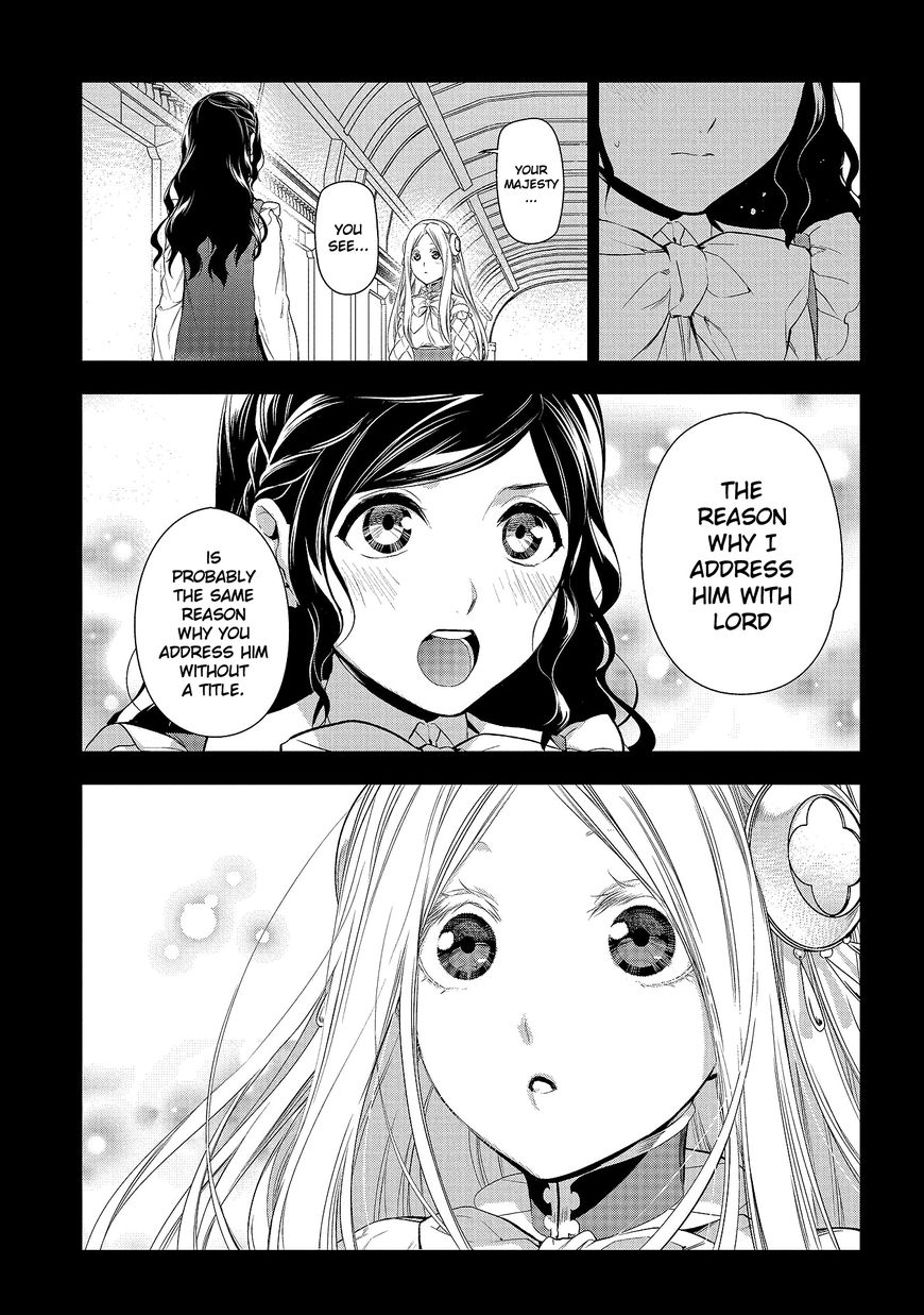 Rain (SUMIKAWA Megumi) Chapter 79 page 5 - Chapter 79