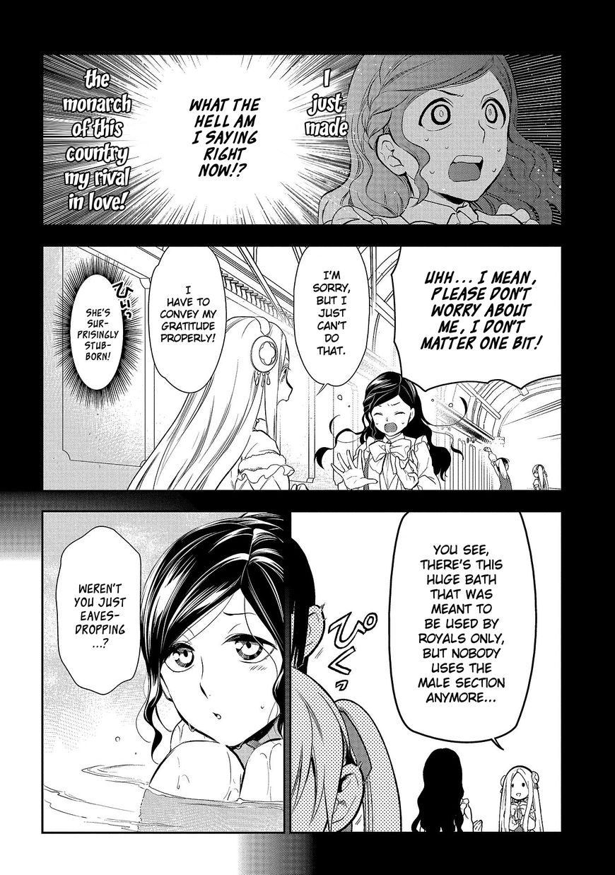 Rain (SUMIKAWA Megumi) Chapter 79 page 6 - Chapter 79