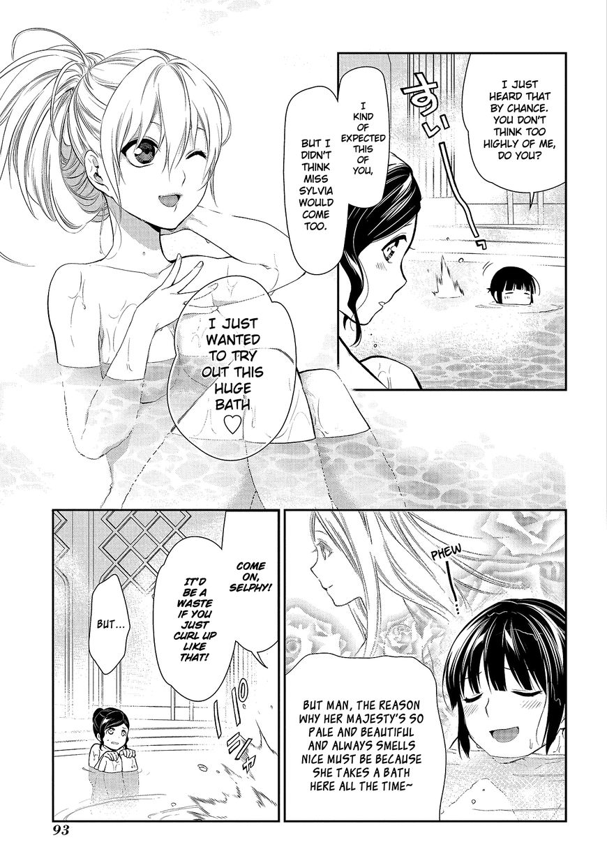 Rain (SUMIKAWA Megumi) Chapter 79 page 7 - Chapter 79