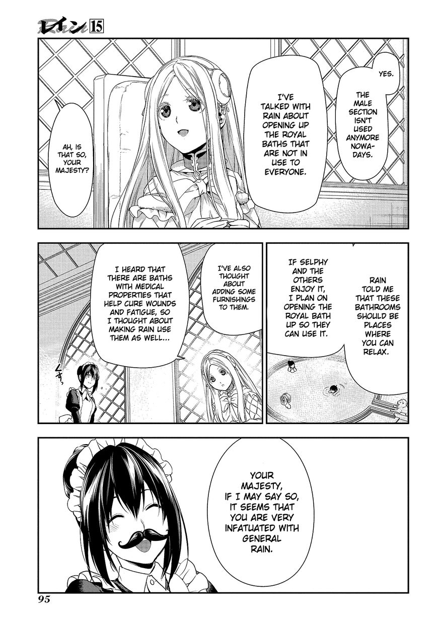 Rain (SUMIKAWA Megumi) Chapter 79 page 9 - Chapter 79