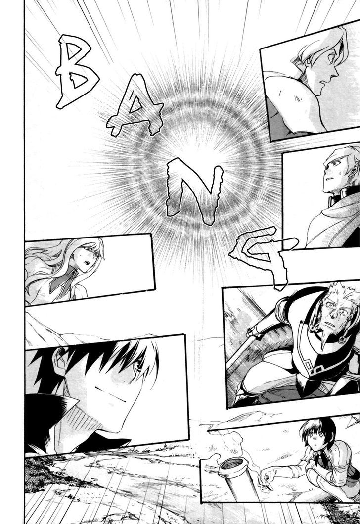 Rain (SUMIKAWA Megumi) Chapter 8 page 10 - Chapter 8