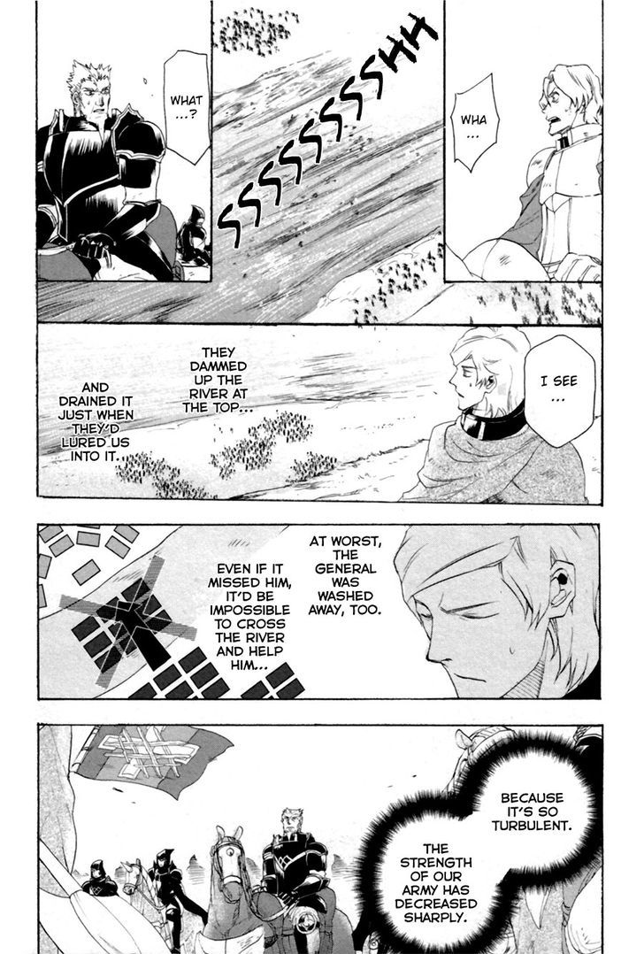 Rain (SUMIKAWA Megumi) Chapter 8 page 13 - Chapter 8