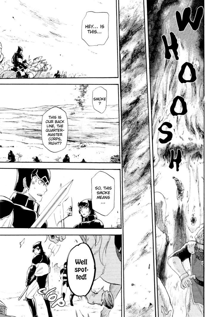 Rain (SUMIKAWA Megumi) Chapter 8 page 16 - Chapter 8