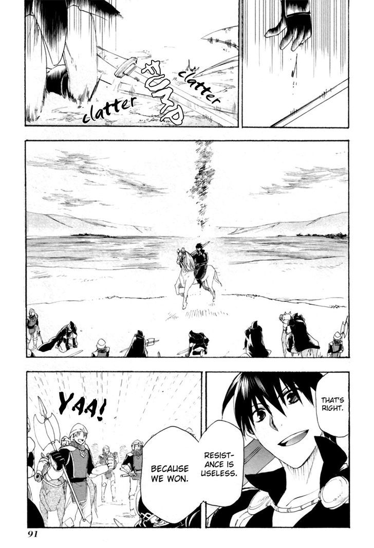 Rain (SUMIKAWA Megumi) Chapter 8 page 18 - Chapter 8