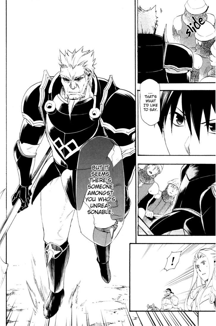 Rain (SUMIKAWA Megumi) Chapter 8 page 19 - Chapter 8