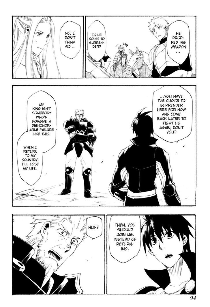 Rain (SUMIKAWA Megumi) Chapter 8 page 21 - Chapter 8