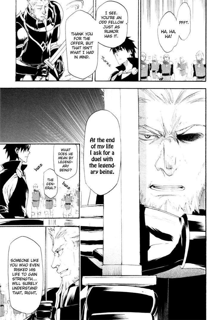 Rain (SUMIKAWA Megumi) Chapter 8 page 22 - Chapter 8