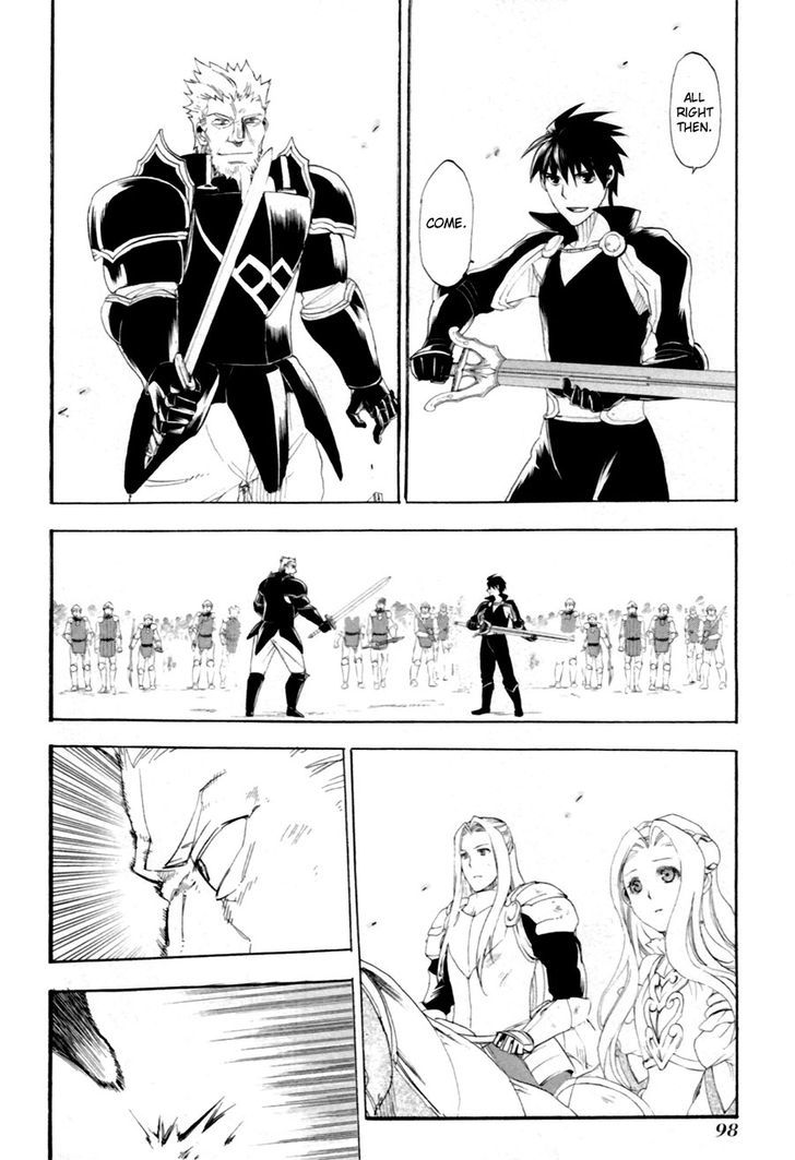 Rain (SUMIKAWA Megumi) Chapter 8 page 24 - Chapter 8