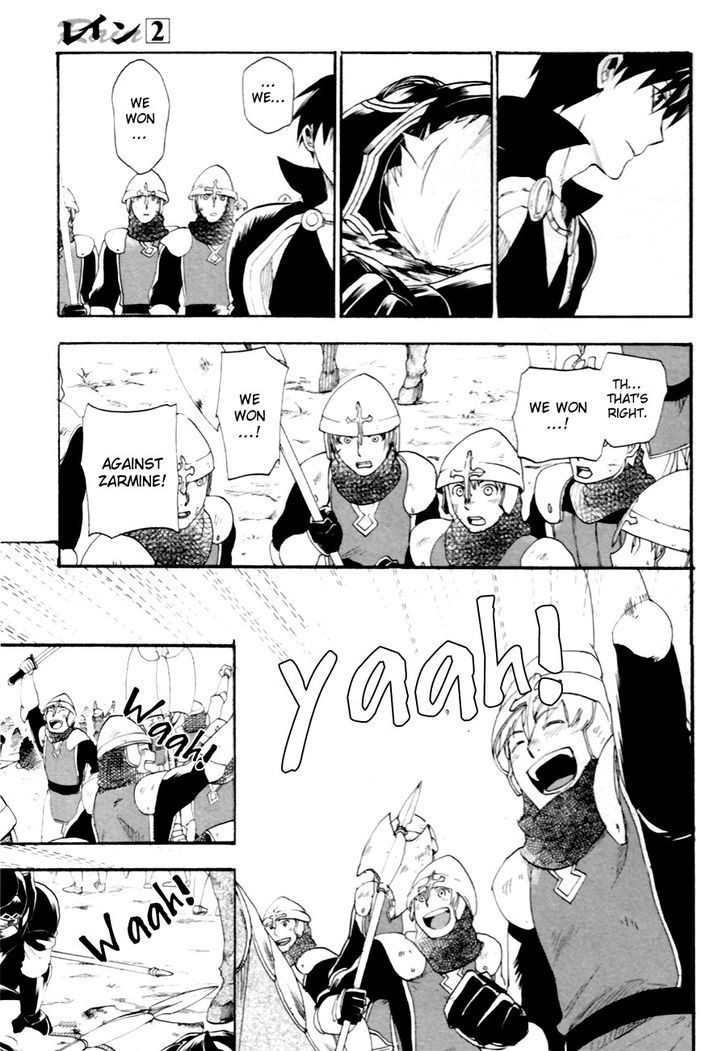 Rain (SUMIKAWA Megumi) Chapter 8 page 28 - Chapter 8