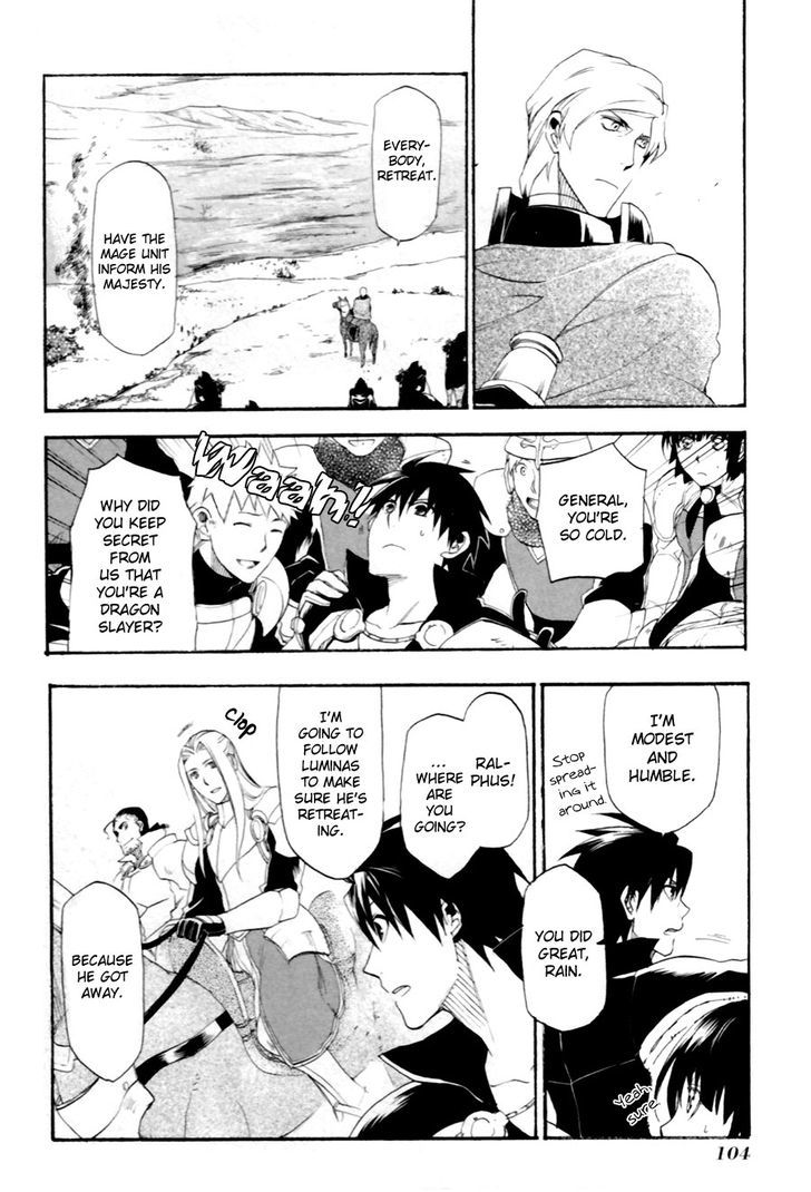 Rain (SUMIKAWA Megumi) Chapter 8 page 29 - Chapter 8