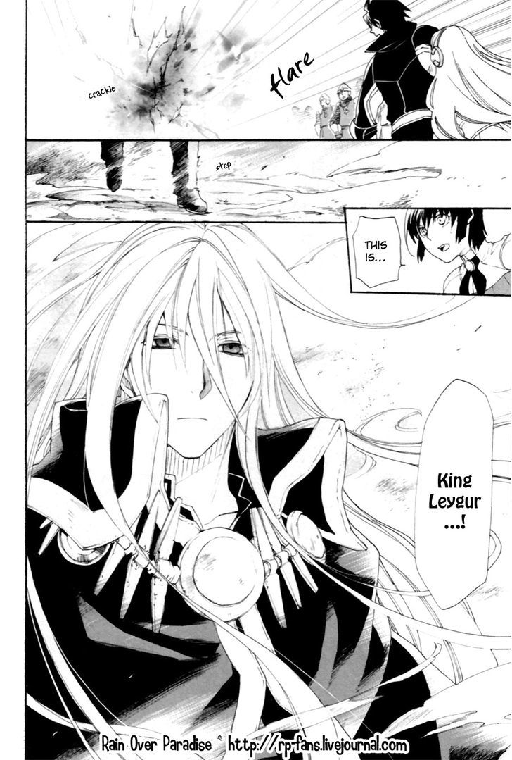 Rain (SUMIKAWA Megumi) Chapter 8 page 33 - Chapter 8