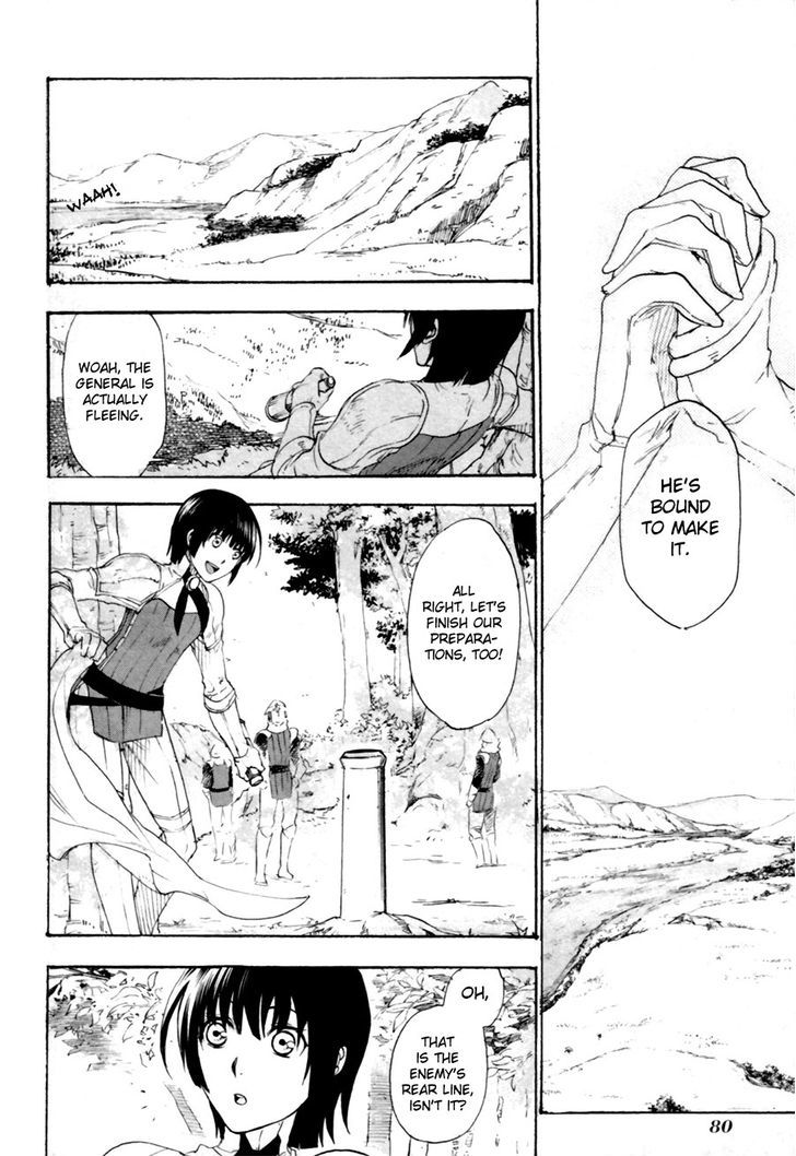 Rain (SUMIKAWA Megumi) Chapter 8 page 8 - Chapter 8