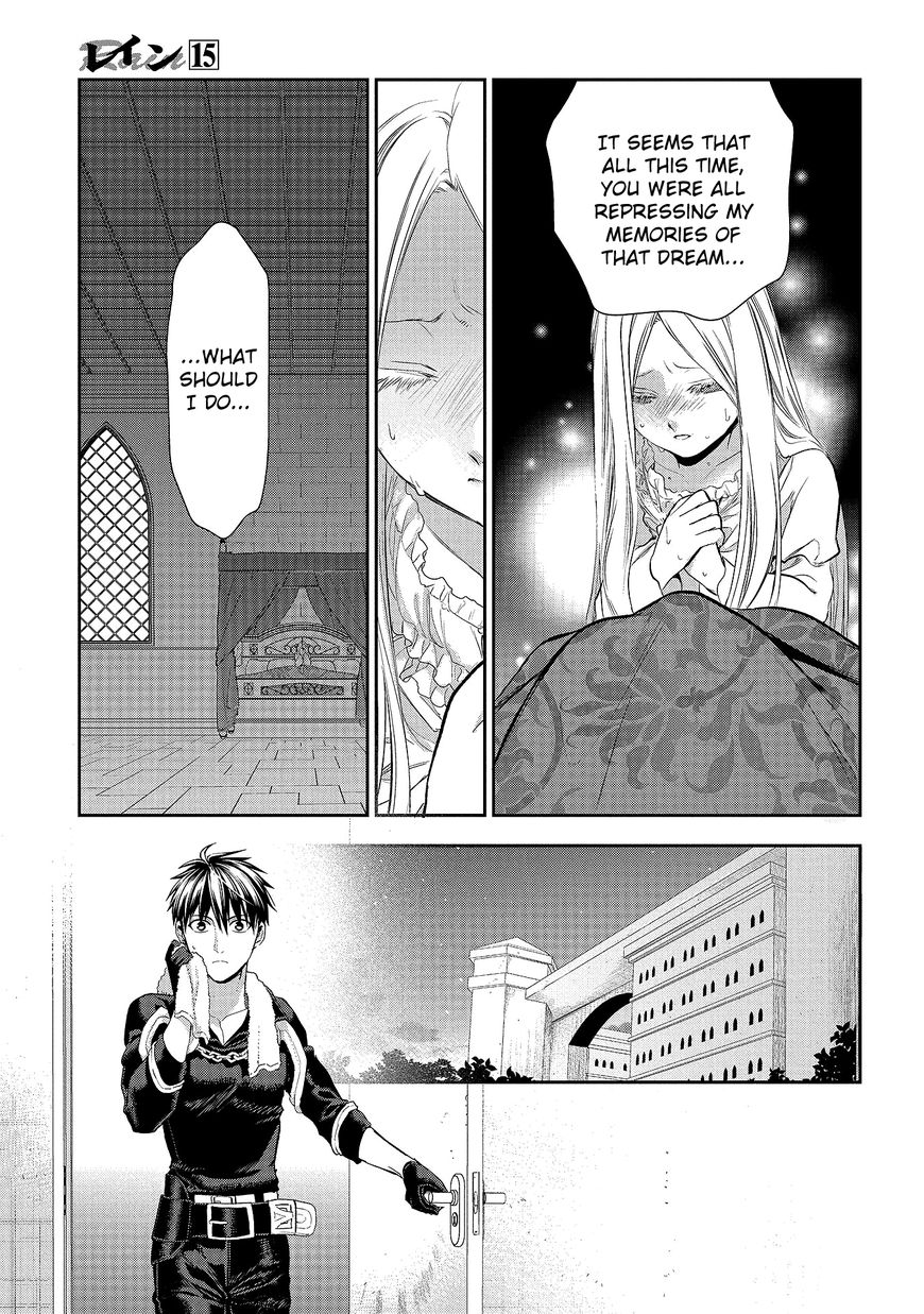 Rain (SUMIKAWA Megumi) Chapter 80 page 10 - Chapter 80