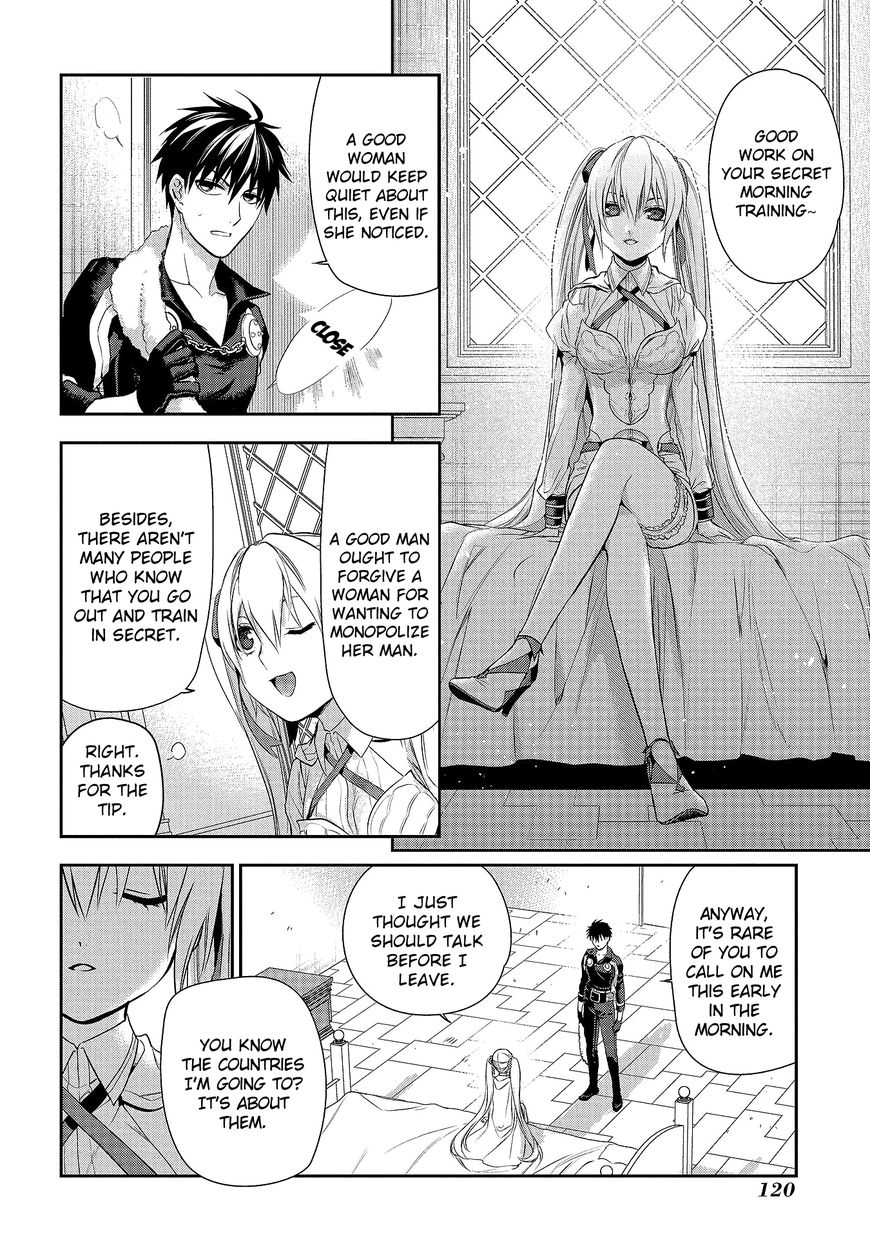 Rain (SUMIKAWA Megumi) Chapter 80 page 11 - Chapter 80