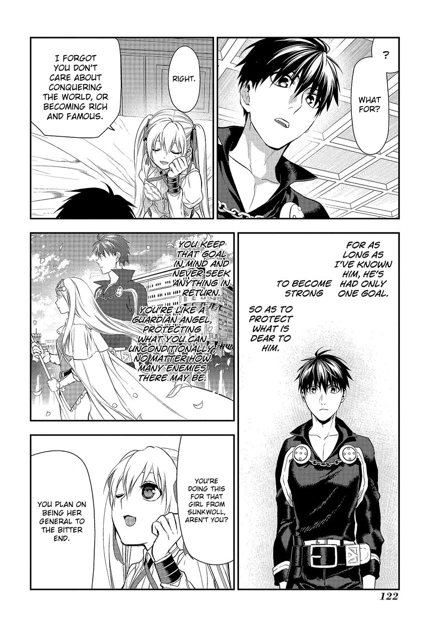 Rain (SUMIKAWA Megumi) Chapter 80 page 13 - Chapter 80
