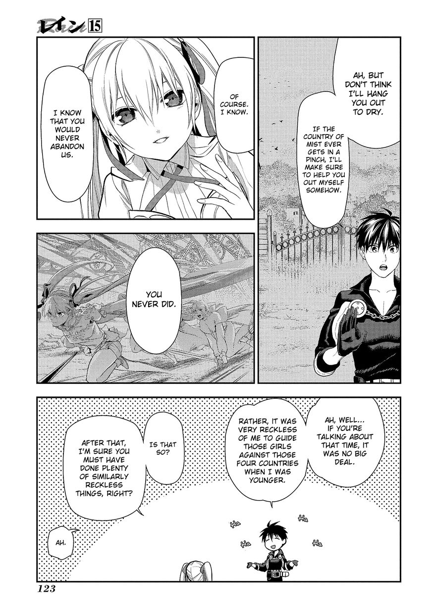 Rain (SUMIKAWA Megumi) Chapter 80 page 14 - Chapter 80