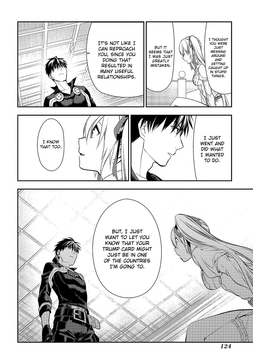 Rain (SUMIKAWA Megumi) Chapter 80 page 15 - Chapter 80