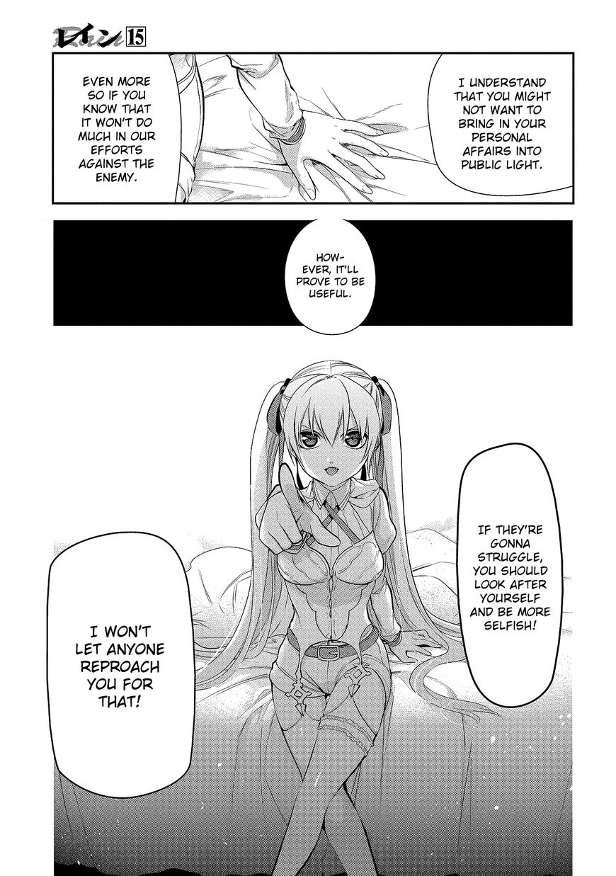 Rain (SUMIKAWA Megumi) Chapter 80 page 16 - Chapter 80