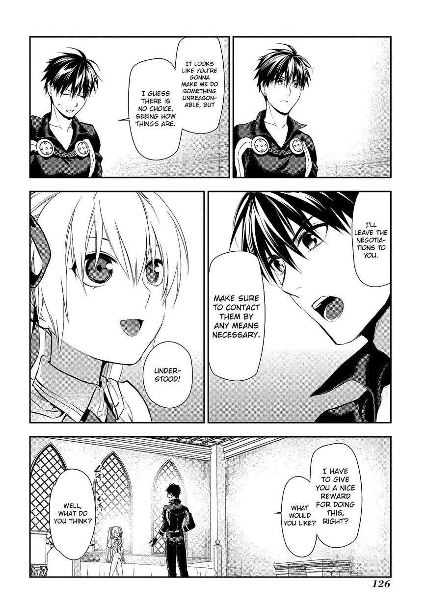 Rain (SUMIKAWA Megumi) Chapter 80 page 17 - Chapter 80