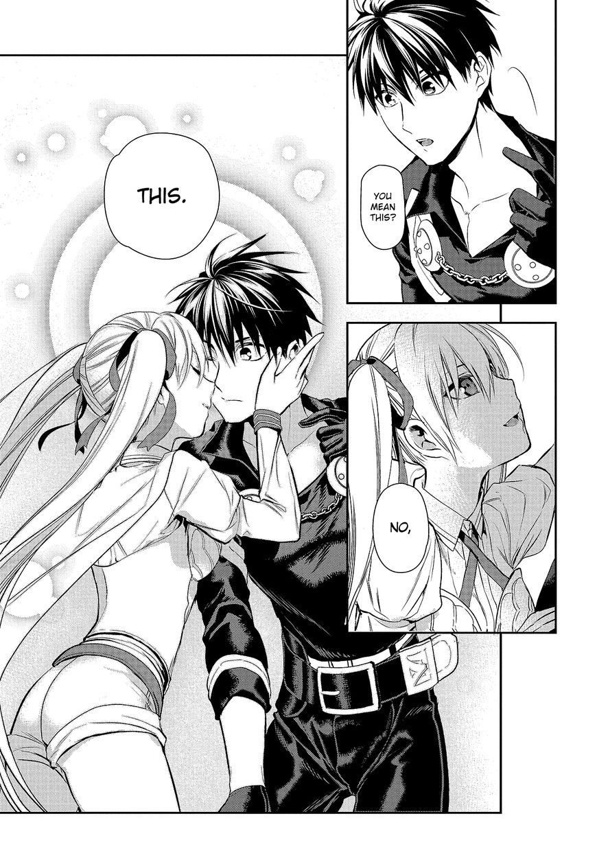 Rain (SUMIKAWA Megumi) Chapter 80 page 18 - Chapter 80