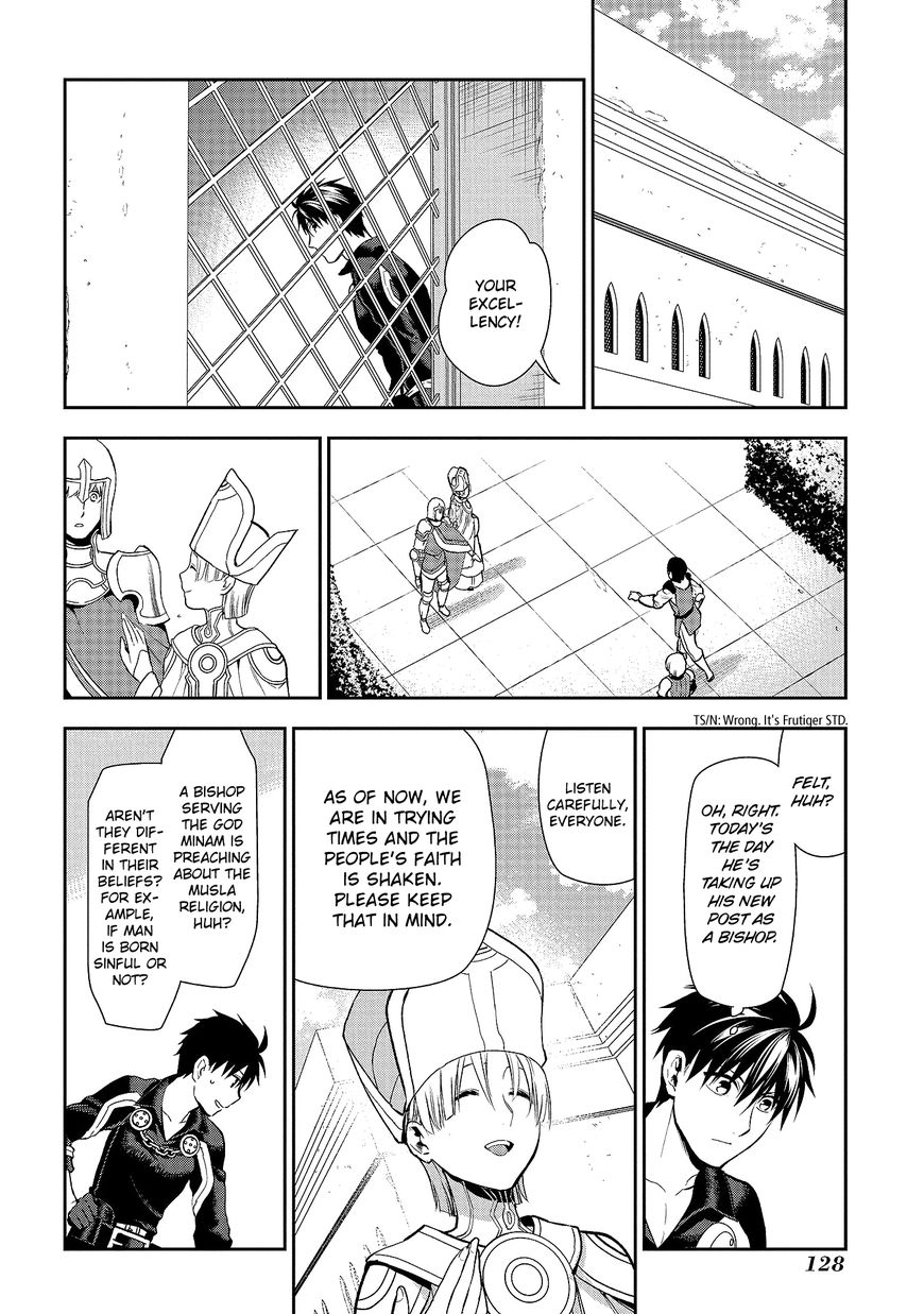 Rain (SUMIKAWA Megumi) Chapter 80 page 19 - Chapter 80
