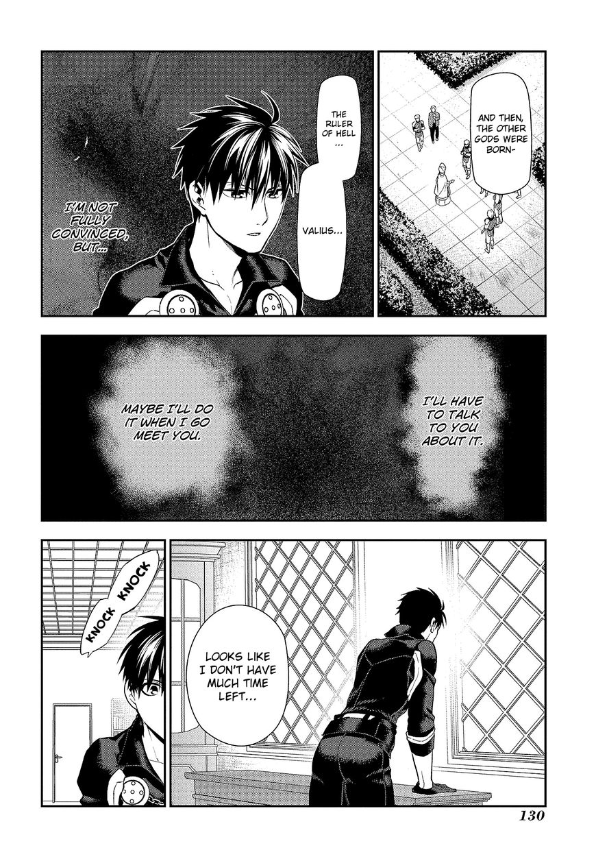 Rain (SUMIKAWA Megumi) Chapter 80 page 21 - Chapter 80