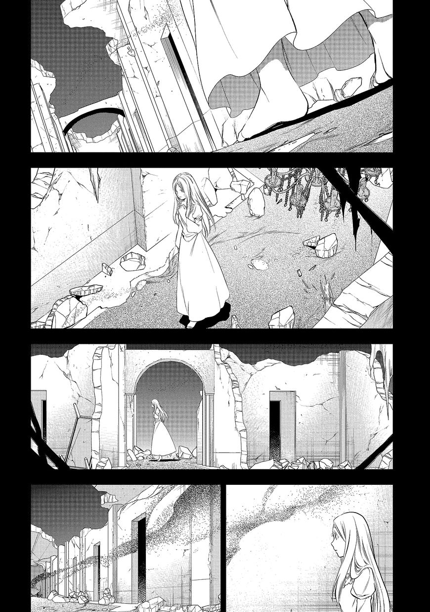 Rain (SUMIKAWA Megumi) Chapter 80 page 4 - Chapter 80
