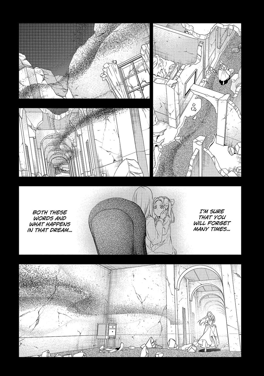 Rain (SUMIKAWA Megumi) Chapter 80 page 6 - Chapter 80