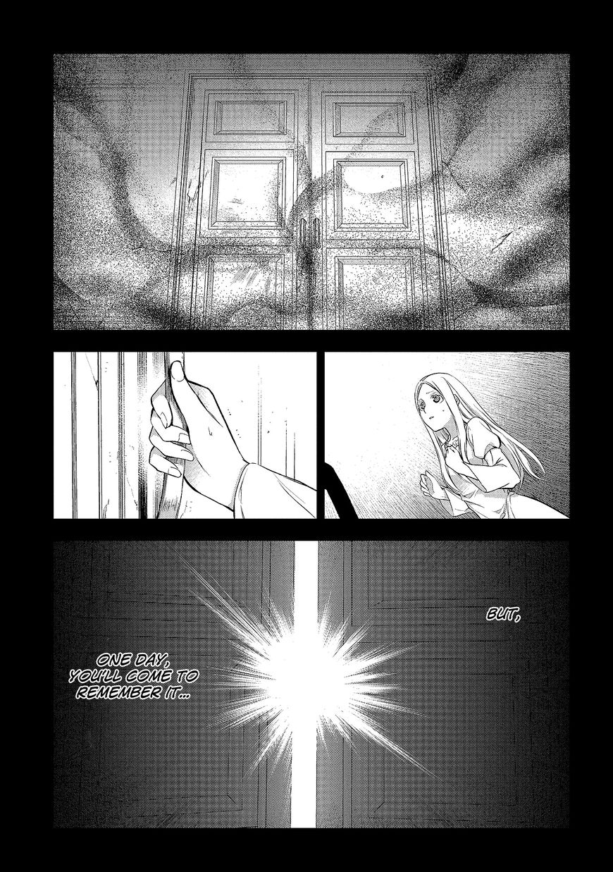 Rain (SUMIKAWA Megumi) Chapter 80 page 7 - Chapter 80