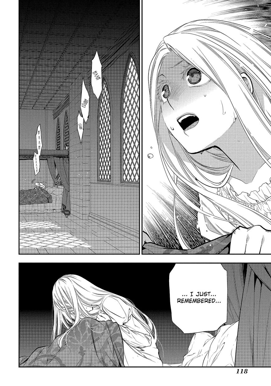 Rain (SUMIKAWA Megumi) Chapter 80 page 9 - Chapter 80
