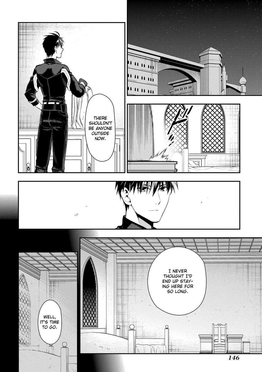 Rain (SUMIKAWA Megumi) Chapter 81 page 11 - Chapter 81