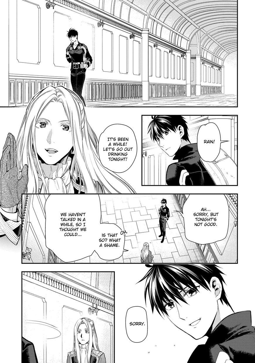 Rain (SUMIKAWA Megumi) Chapter 81 page 14 - Chapter 81