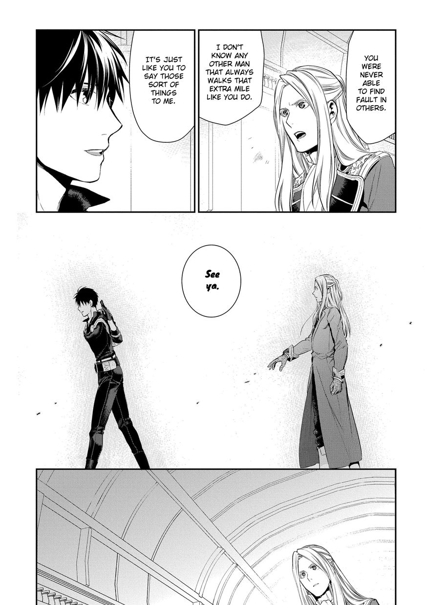 Rain (SUMIKAWA Megumi) Chapter 81 page 16 - Chapter 81