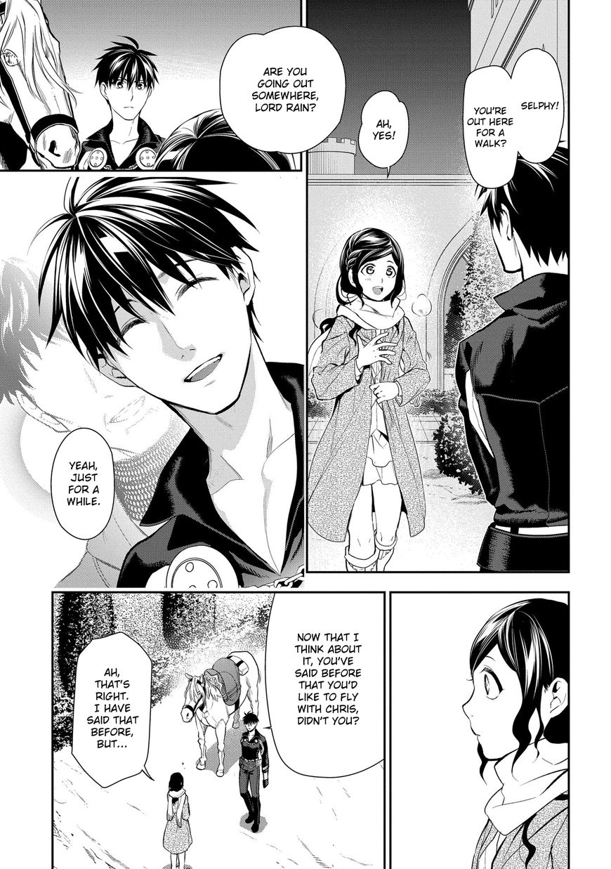 Rain (SUMIKAWA Megumi) Chapter 81 page 18 - Chapter 81