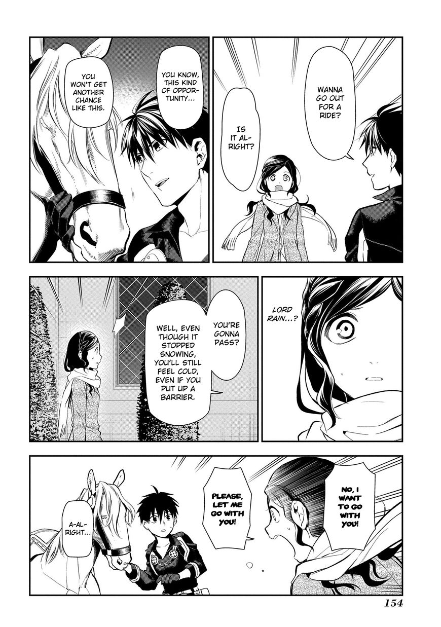 Rain (SUMIKAWA Megumi) Chapter 81 page 19 - Chapter 81