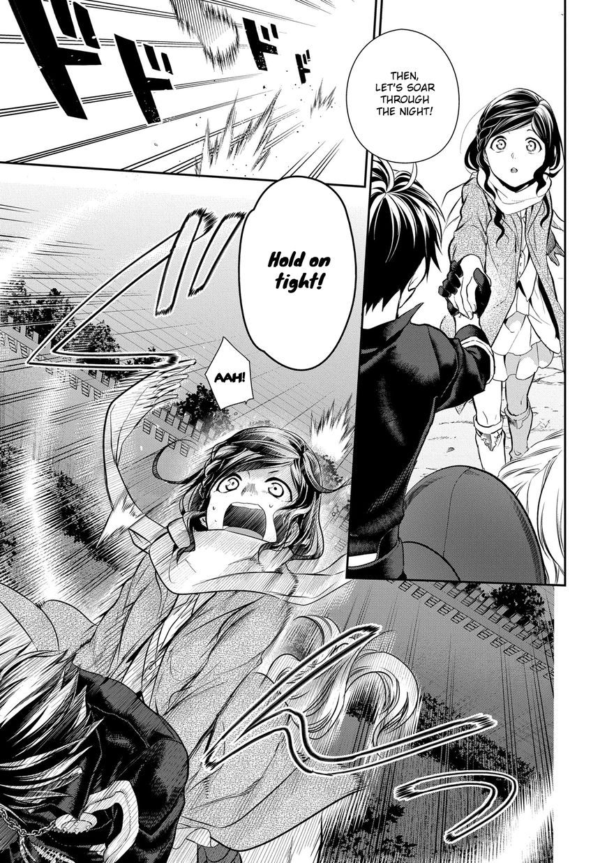 Rain (SUMIKAWA Megumi) Chapter 81 page 20 - Chapter 81